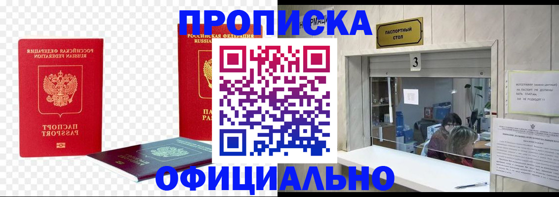 найти адрес прописки в Калтане